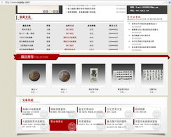 組圖解析 圣翔投資管理公司如何利用認(rèn)繳制便利，在無拍賣資質(zhì)的情況下經(jīng)營(yíng)投資業(yè)務(wù)并獲取客戶信任